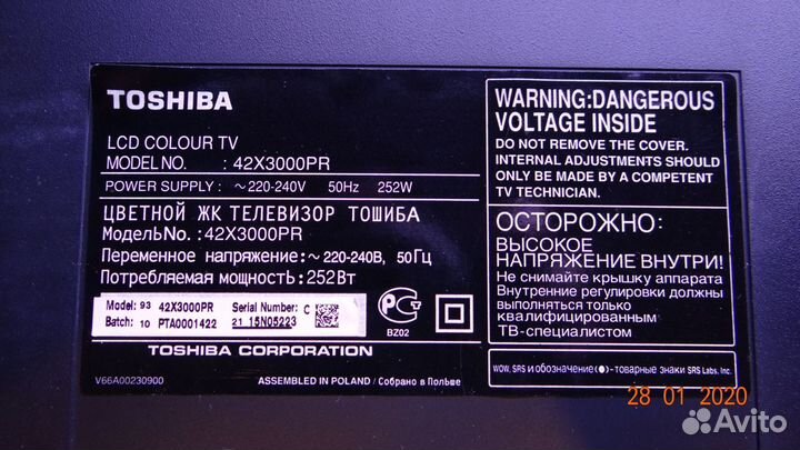 VIT70023.80 REV:5 I420H1-20B-L301F