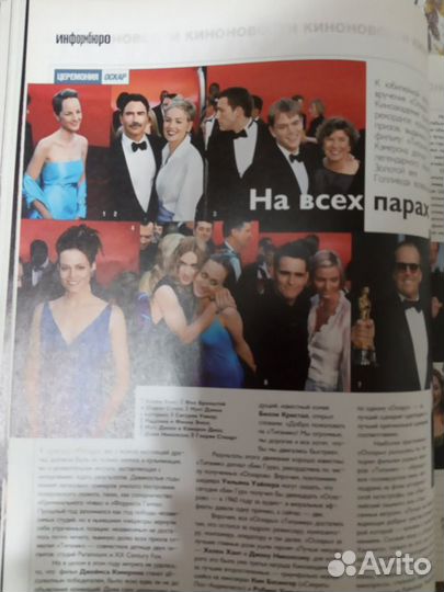 Шэрон Стоун