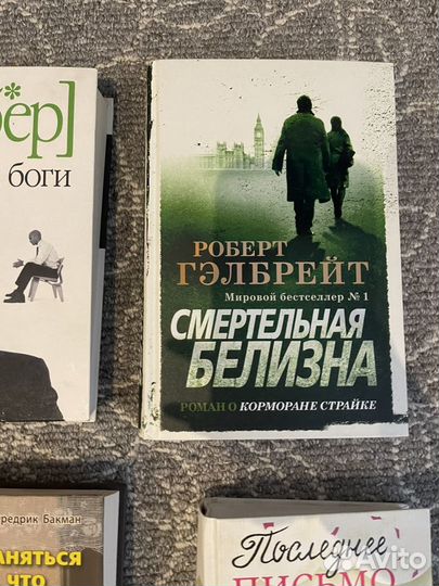 Книги в твердом переплете