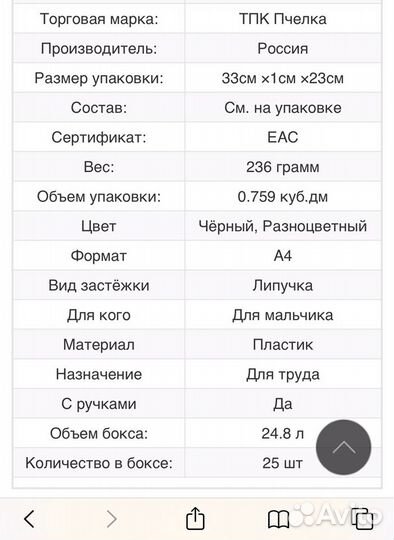 Папки для школьника новые