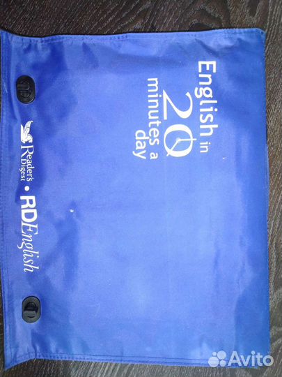 Английский язык за 20 минут в день