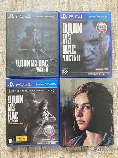 Одни из нас в 1, 2 диски рст ps4
