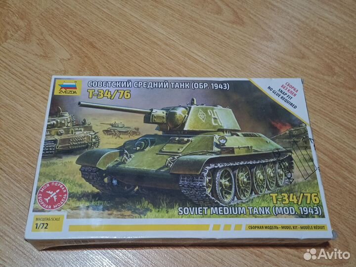 Сборная модель танка Т-34/76