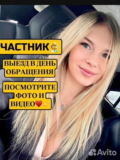 Клининг после ремонта Уборка квартир и офисов