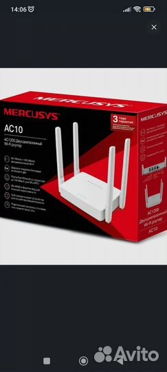 Wifi роутер 5 ггц Mercussys AC10