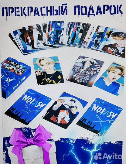 Карточки коллекционные Stray Kids Стрей Кидс 54 шт