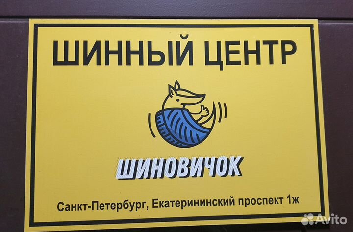 Michelin Pilot Sport 4 285/40 R21 109Y