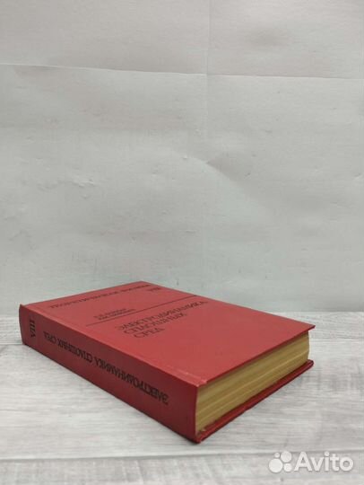 Л.Д.Ландау,Е.М.Лифшиц. Теоретическая физика