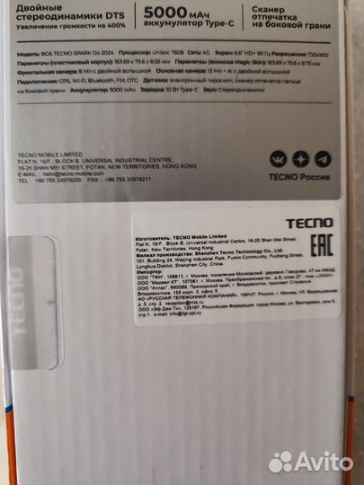 TECNO Spark Go 2024, 4/64 ГБ