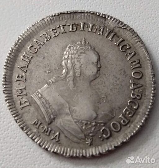 Полуполтинник 1749 года. Елизавета