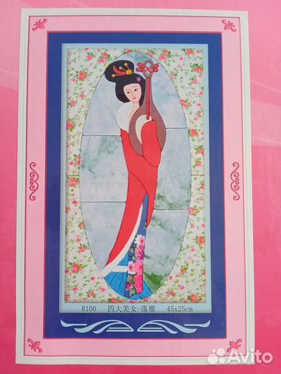 Наборы для рукоделия Пэчворк