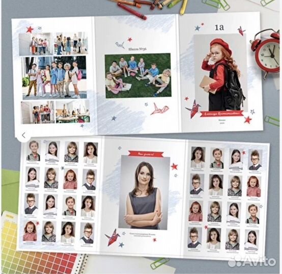 Выпускные альбомы