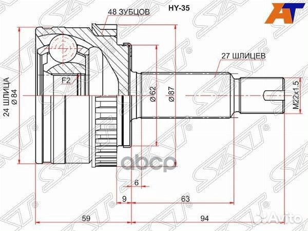 Шрус наружный hyundai IX35/KIA sportage 10- HY-35