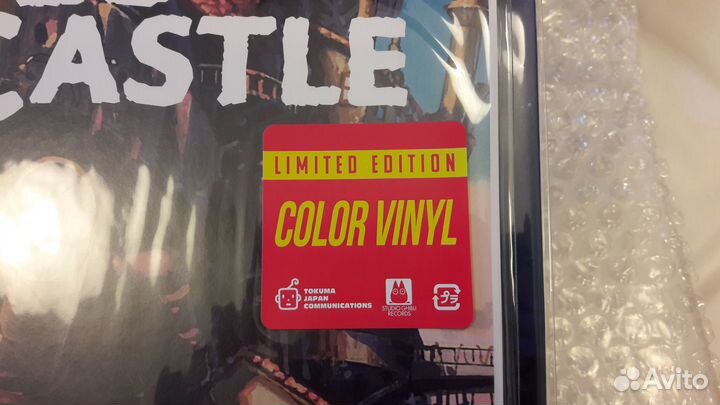 Joe Hisaishi - Ходячий замок (аниме) пластинка