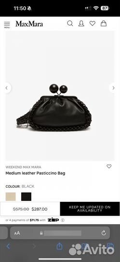 Сумка Max Mara Pasticcino Bag