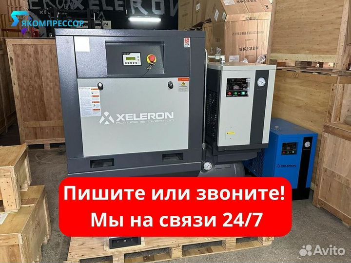 Компрессор винтовой безмасляный