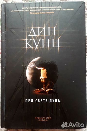 Книги художественные
