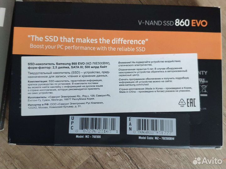 SSD диски