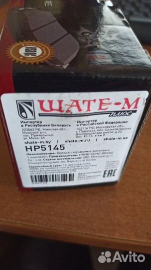 Тормозные колодки переднее Toyota Corolla E12