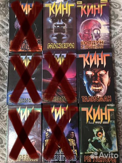 Книги Стивена Кинга серии Z