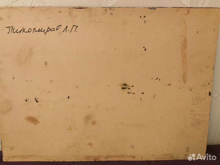 Картина, Тихомиров Л. П. Заслуженный художник