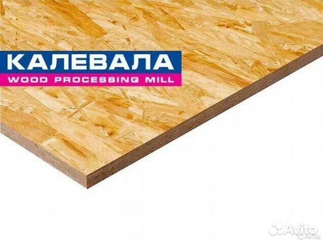 Фанера Осб y-9613