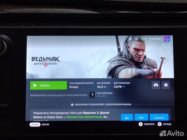 Steam deck 512 гб + 512 гб