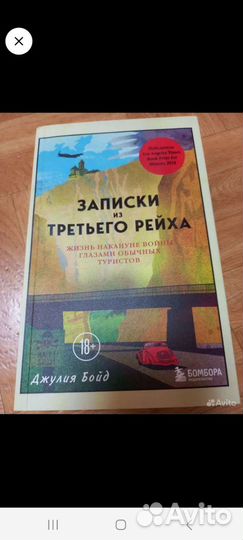 Книга популярная