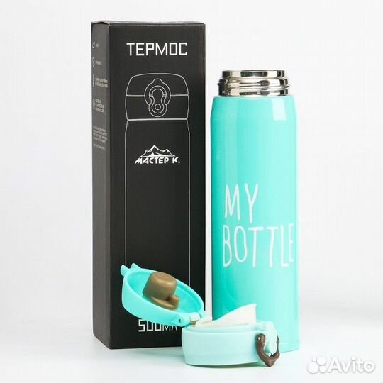 Термос, серия: Топ, 