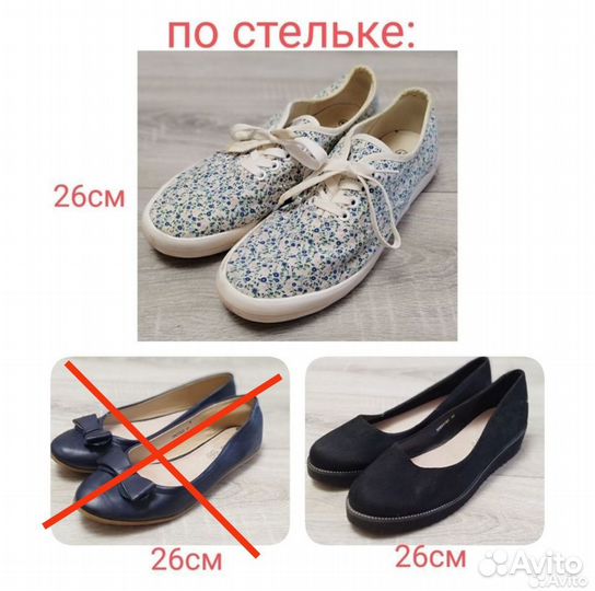 Слипоны, туфли, балетки