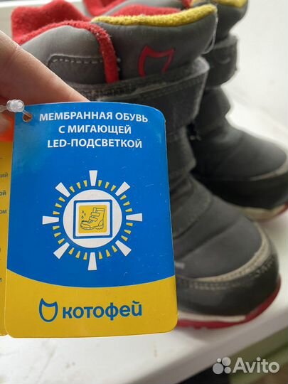 Ботинки