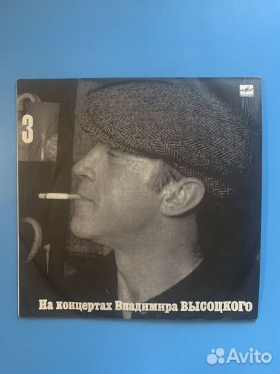 Грампластинка В. Высоцкий
