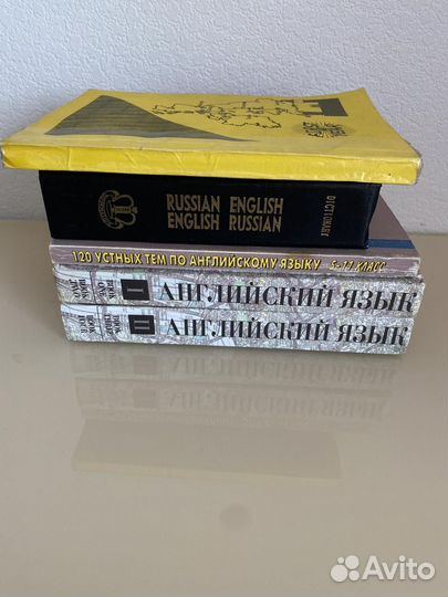 Словарь разговорник немецкий английский язык