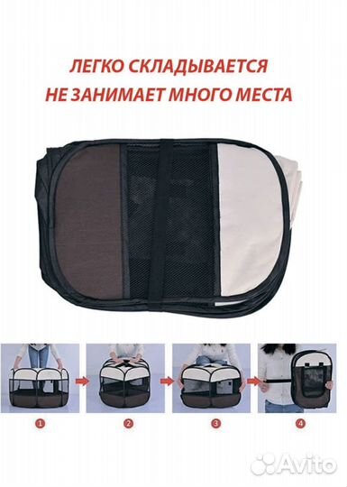 Вольер манеж для собак