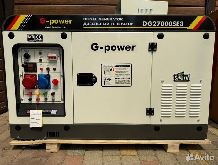 Генератор дизельный 20 kW g-power трехфазныйDG2700