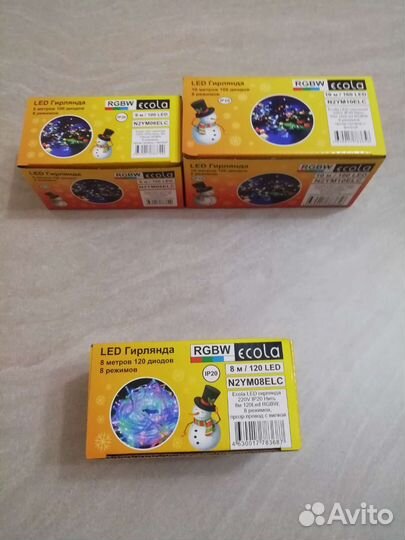 Гирлянда 8м