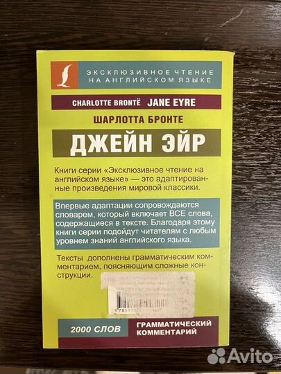 Книги на английском