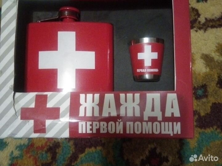 Фляжка для алкоголя и рюмка на цепочке