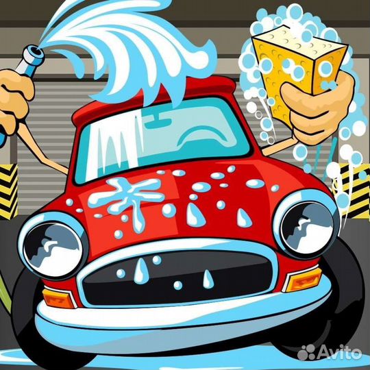 Автомойщик