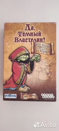 Настольная игра 