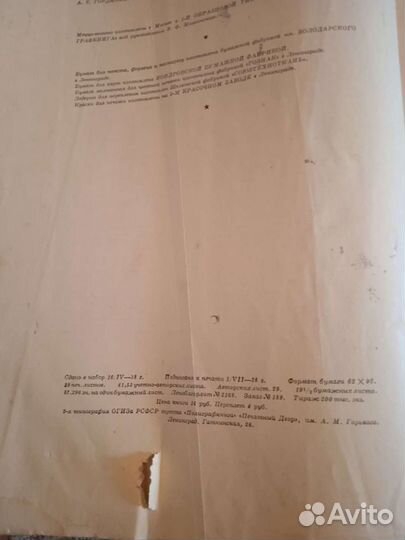 История гражданской войны в СССР