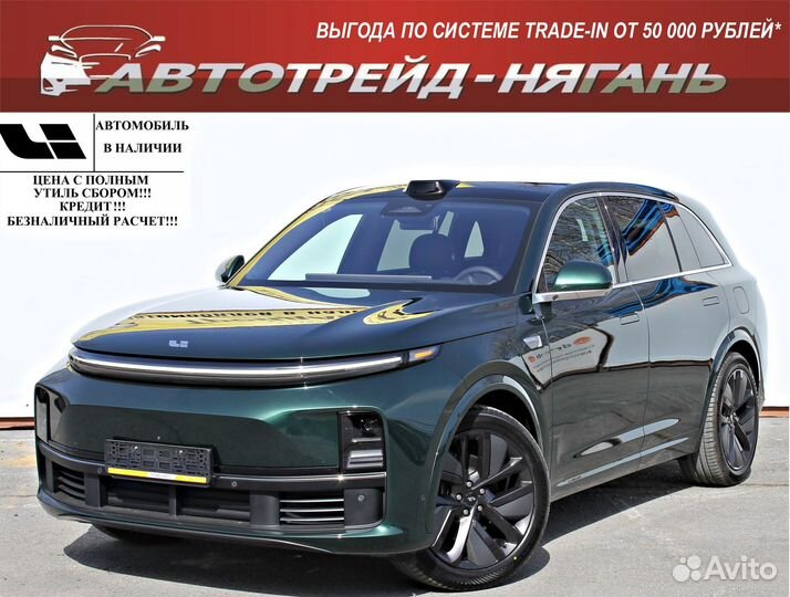 LiXiang L7 1.5 AT, 2024, 1 км