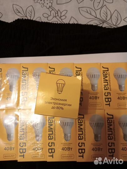 Лампа светодиодная