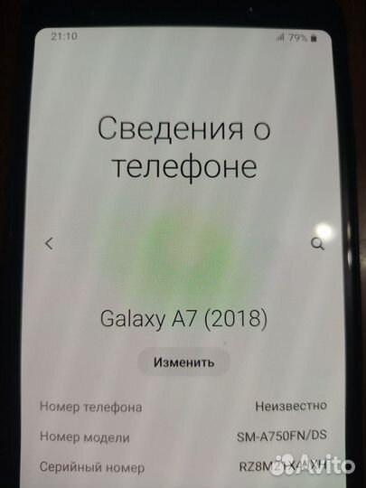 Samsung Galaxy A7 (2018), 4/64 ГБ