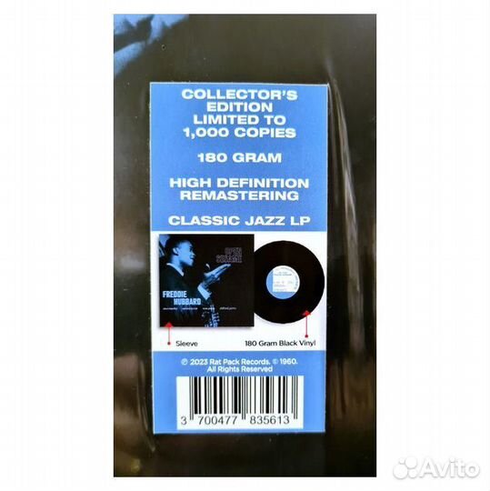 Виниловая пластинка Freddie Hubbard LP