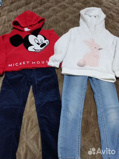 Вещи пакетом