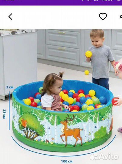 Детский сухой бассейн с шариками