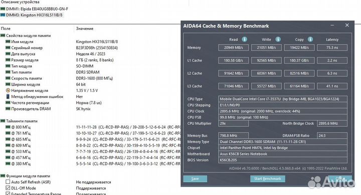 SO-dimm DDR3L 8Gb 1600Mhz HyperX