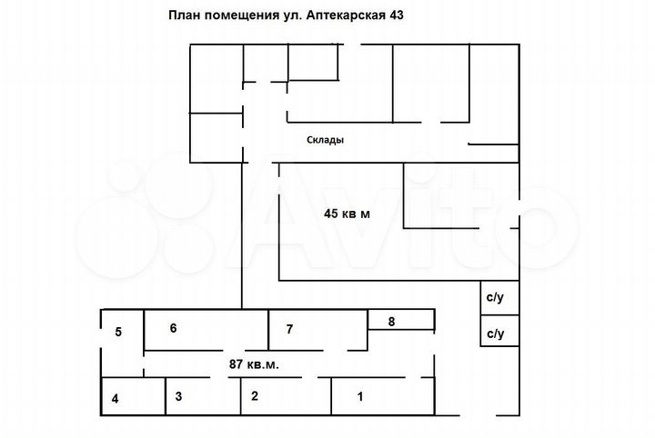 Офис-склад, 7 м² (Кладовка)