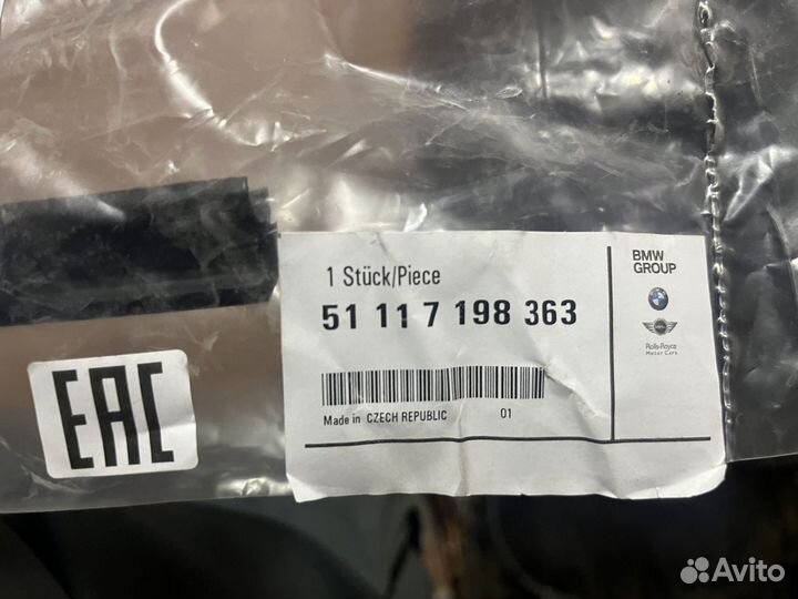 Спойлер переднего бампера бмв Е60